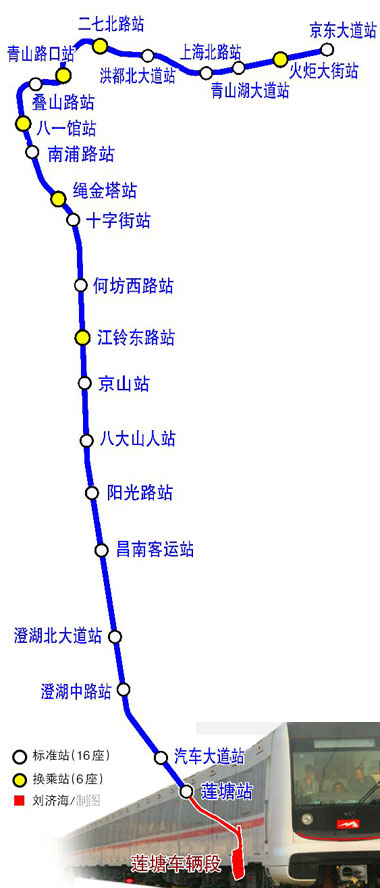 南昌地铁3号线图